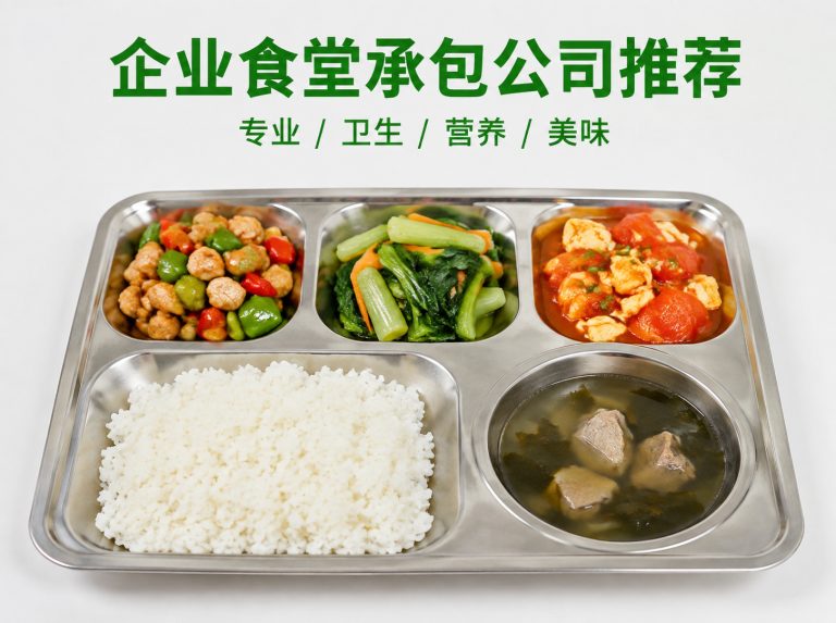 尤溪县智慧食堂与自助称重餐厅